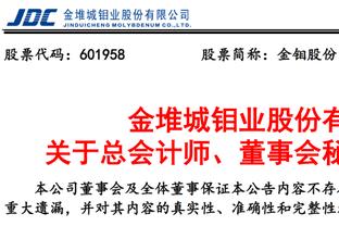 巴黎伤情更新：李刚仁仍需几周康复 贡萨洛-拉莫斯在健身房训练